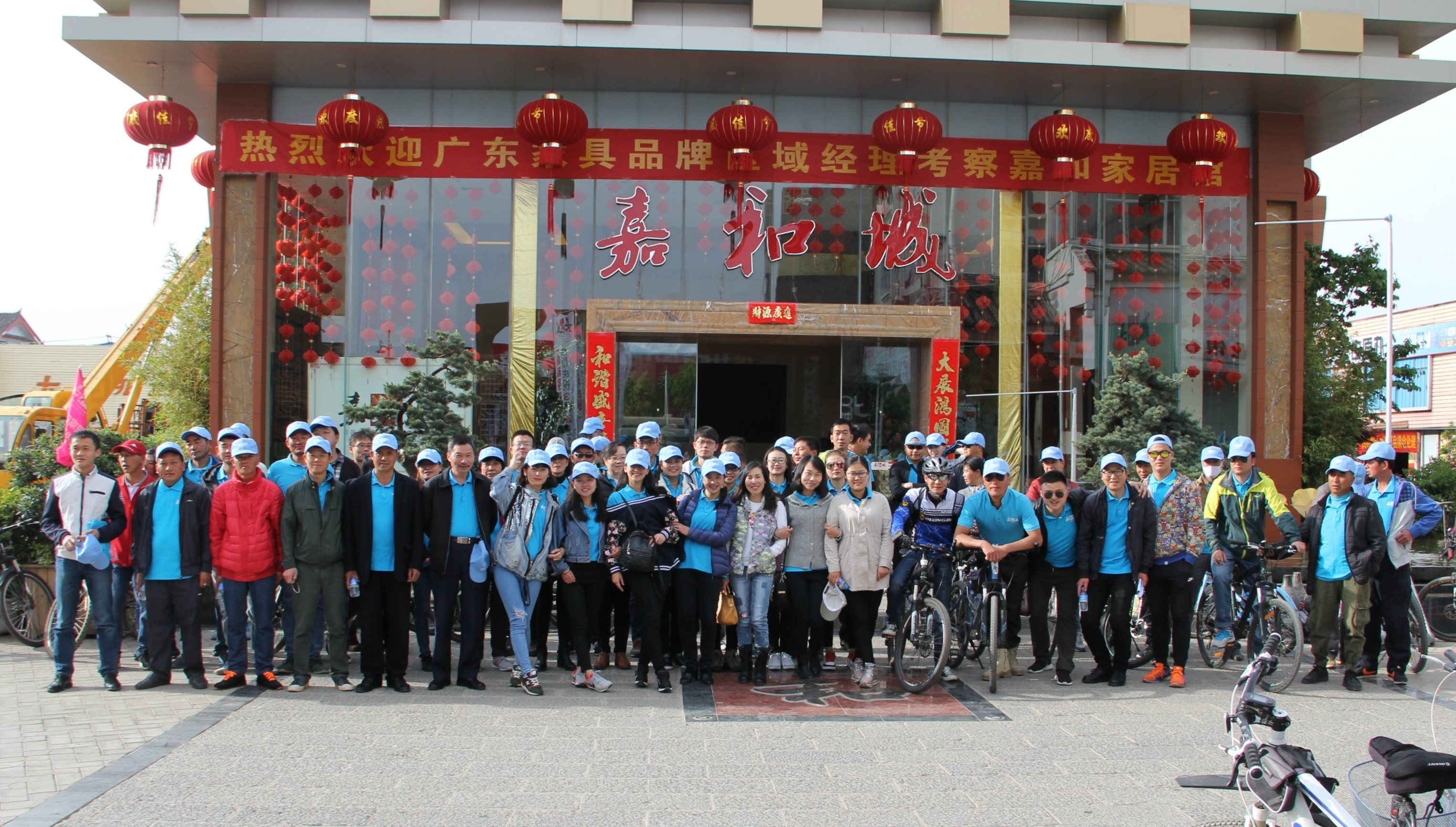 丽江嘉和集团2016年第一季度工会活动圆满结束