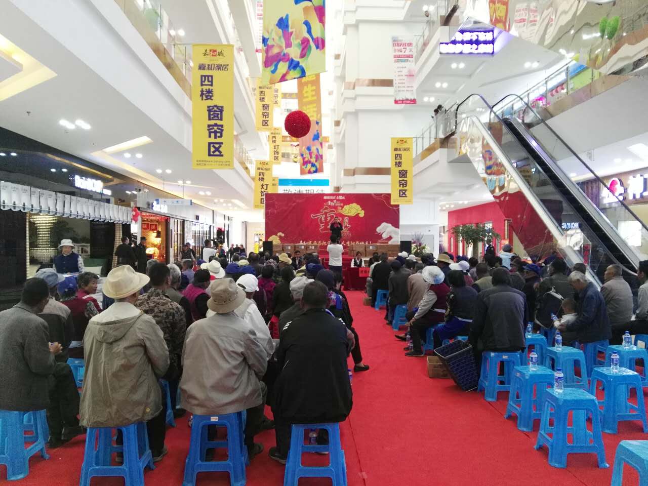 嘉和家居隆重举办“九九重阳节•浓浓敬老情”敬老慰问活动