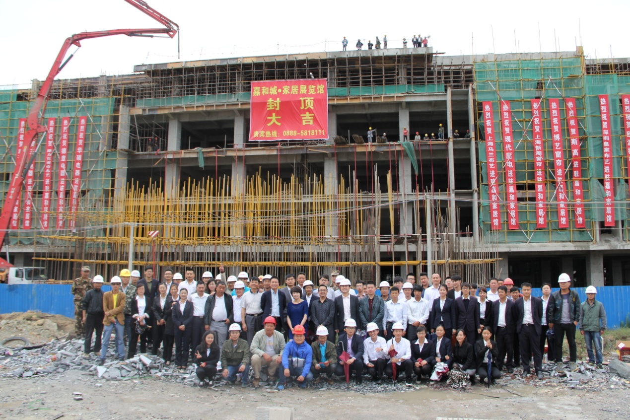 丽江商业航母——“嘉和家居馆”喜封金顶！