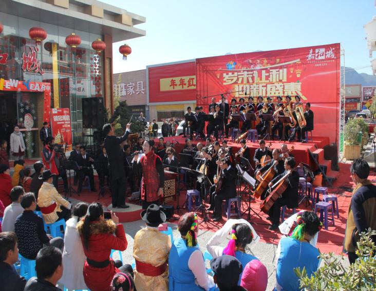 嘉和城举行“庆元旦，迎新春”大酬宾活动