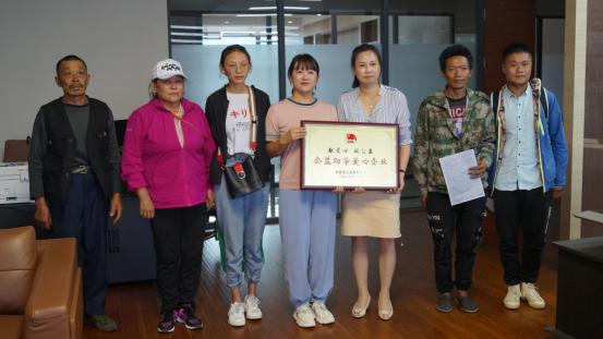 嘉和集团资助优秀贫困大学生