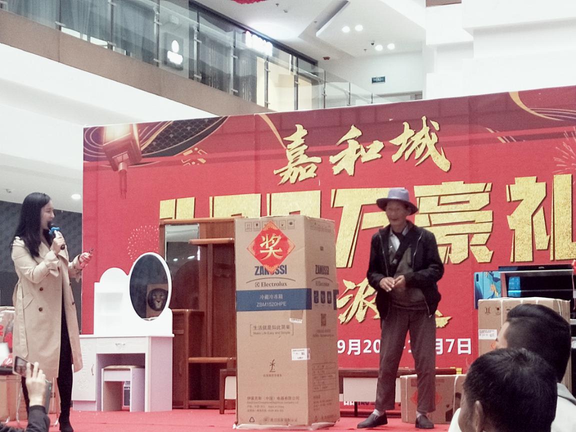 “敬老传统 代代相传” ——嘉和集团开展重阳敬老活动