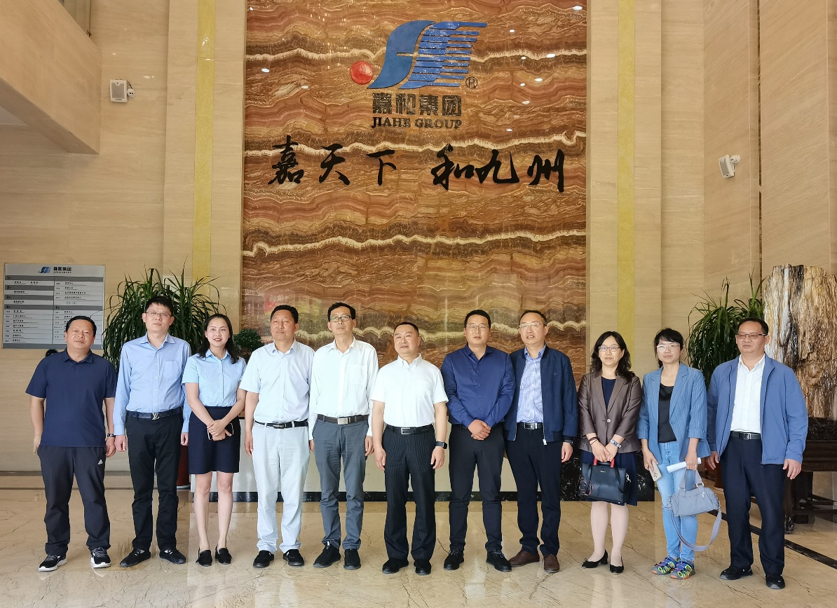 云南省人社厅领导一行莅临嘉和集团调研指导