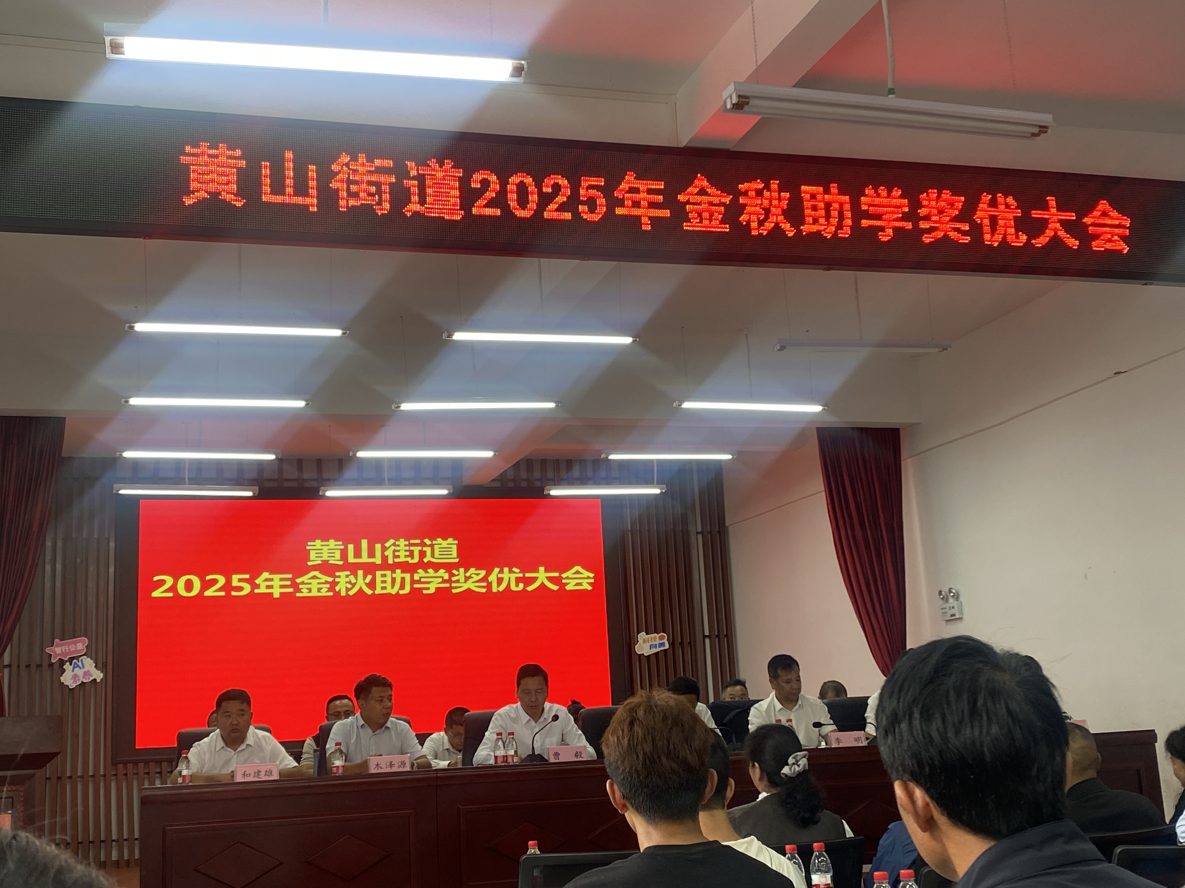 情暖金秋 助梦远航