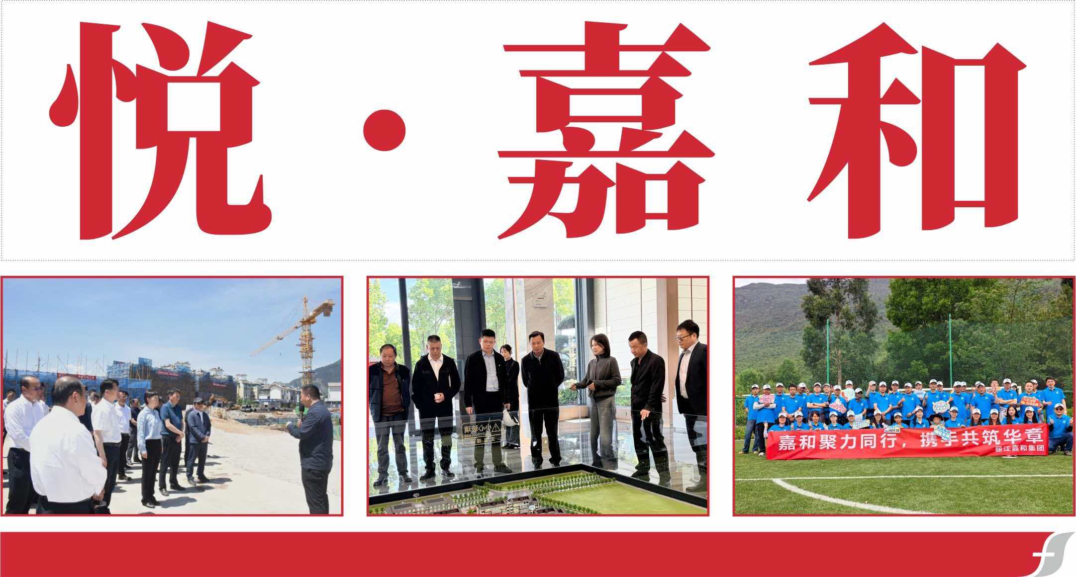 2026年6月11日 第77期月刊