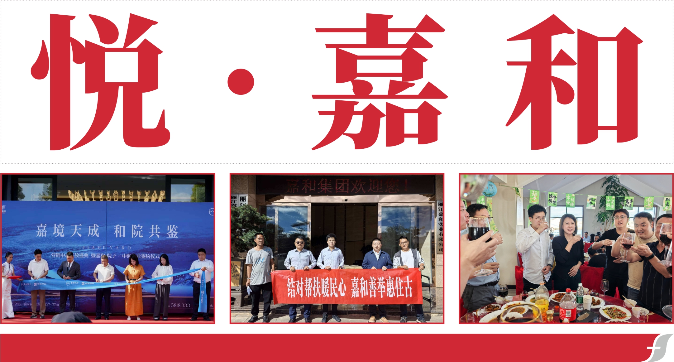 2026年7月6日 第78期月刊